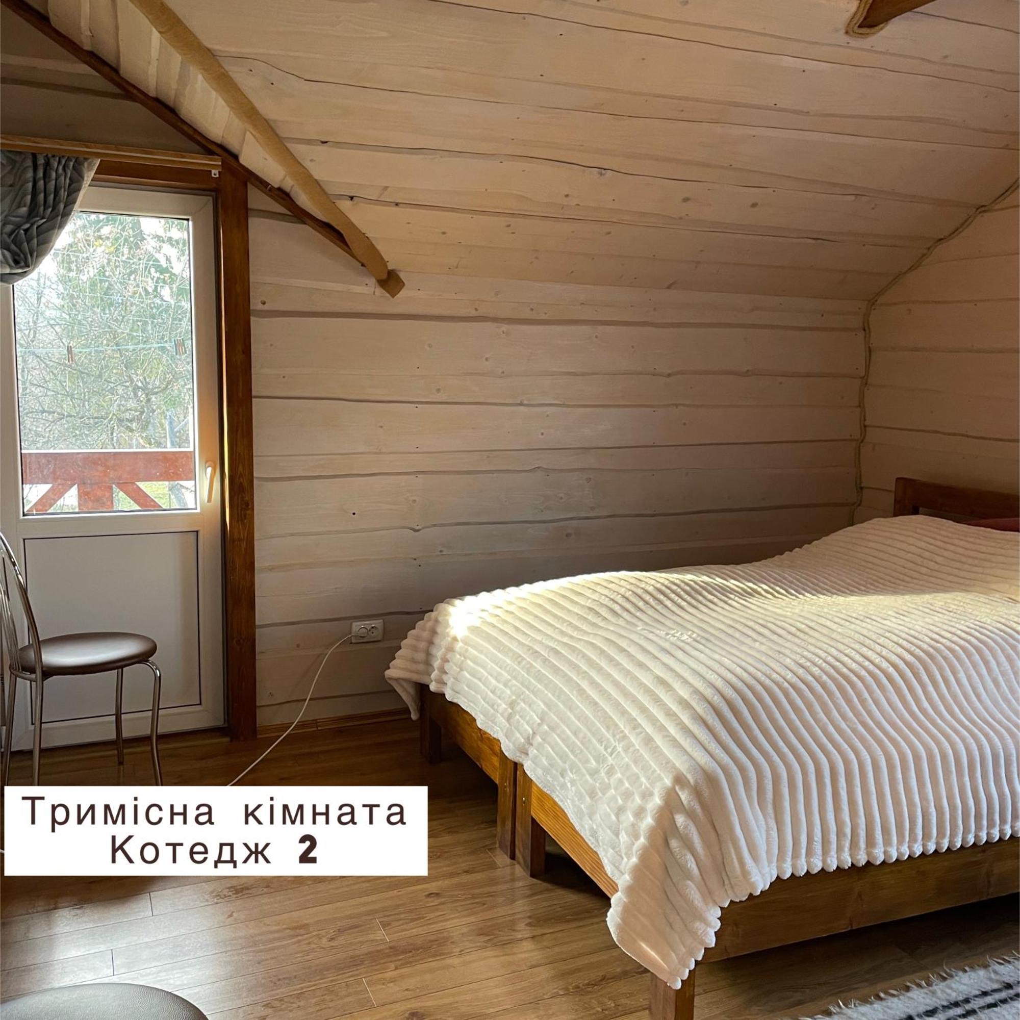 Domek letniskowy Pidkova *